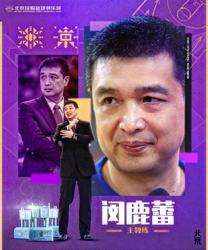 初中篮球战术一周训练计划_2